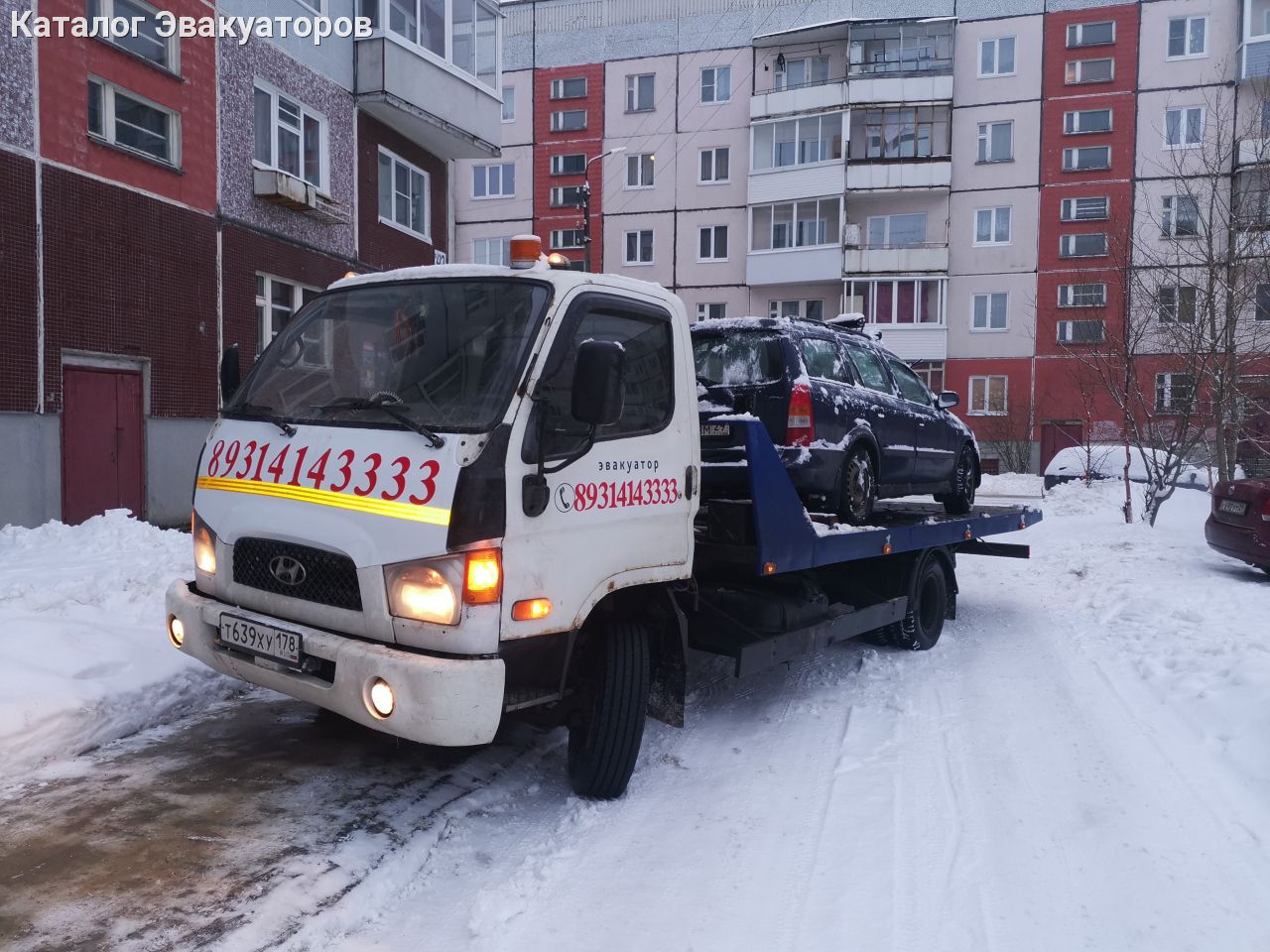 Эвакуатор 29 Rus | Эвакуаторы в Северодвинске