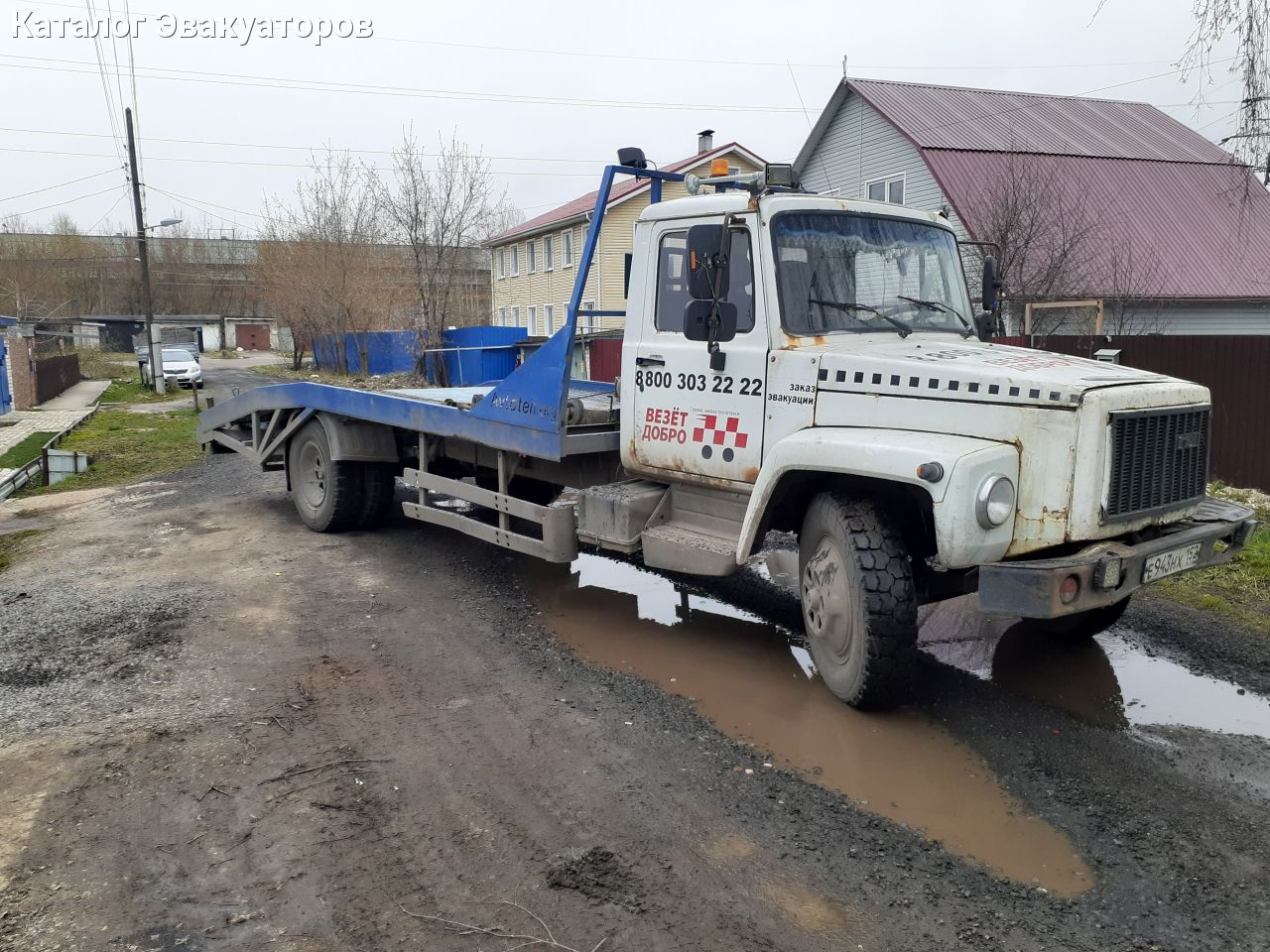 Эвакуатор нижний новгород