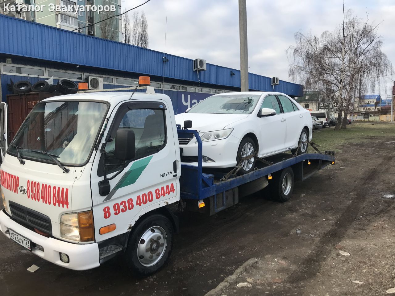 рат помощь на дороге. техпомощь рядом со мной. автоэвакуатор hyundai hd78. эвакуатор домодедово круглосуточно. эвакуатор с цельной платформой.