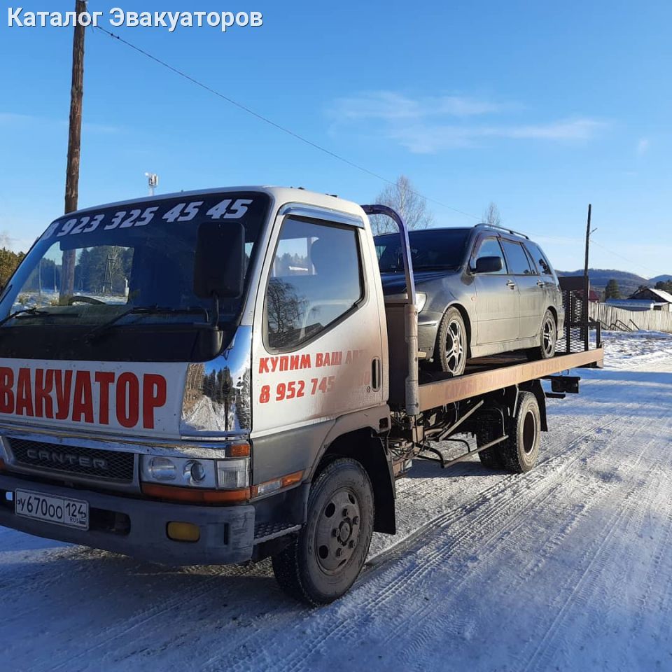 Автоград | Эвакуаторы в Минусинске