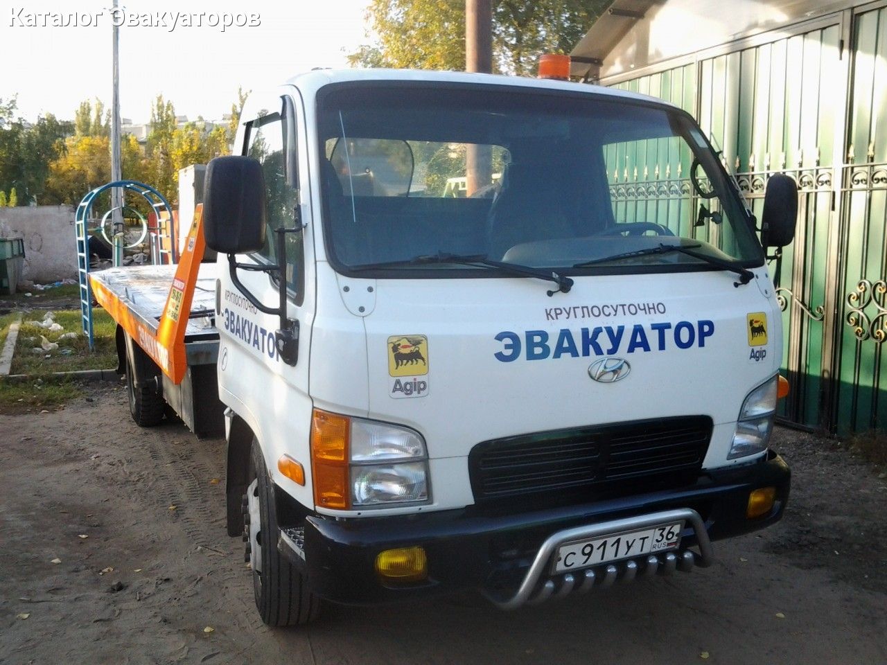 Эвакуатор воронеж. Хендай эвакуатор до 3.5 тонн. Эвакуатор во Владимире. Техпомощь Владимир.