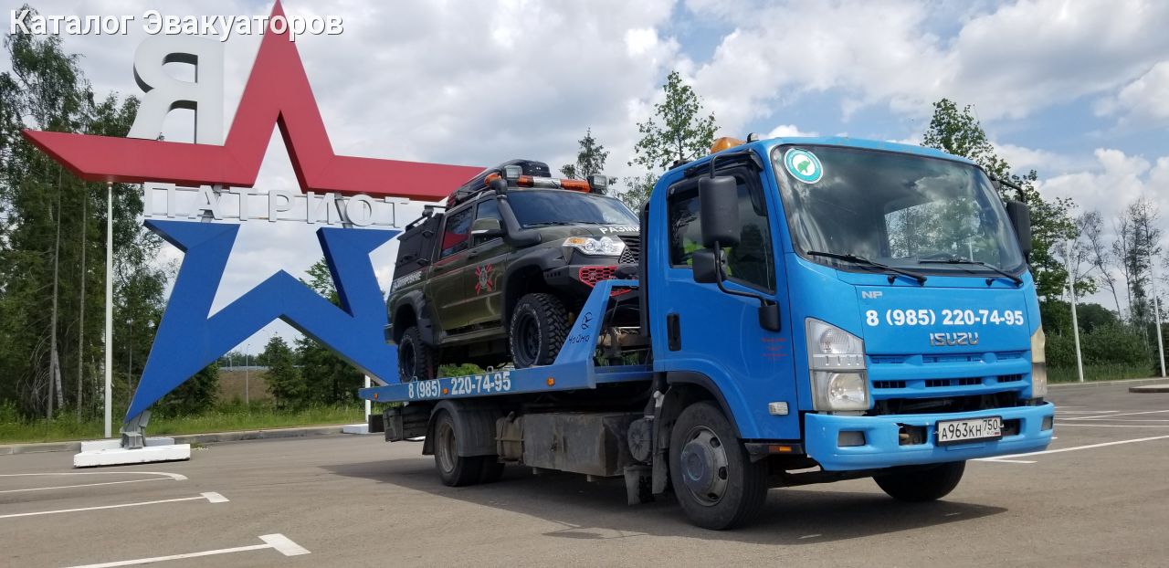 Эвакуатор дмитровское шоссе мкад. Эвакуатор ЮЗАО.