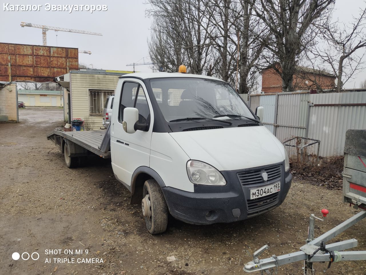 Эвакуатор краснодар недорого