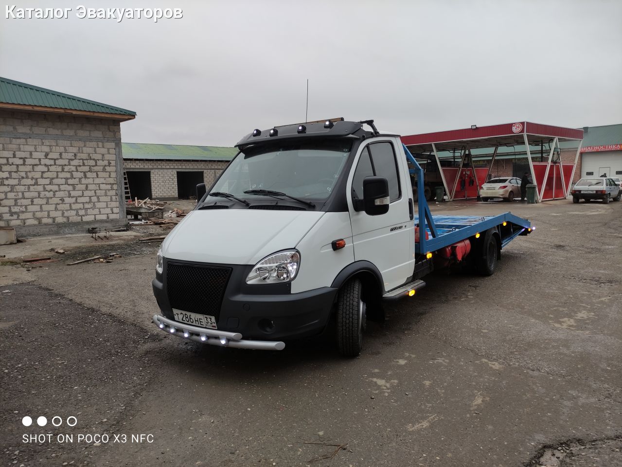 Автопомощь 24 | Эвакуаторы в Курчалого