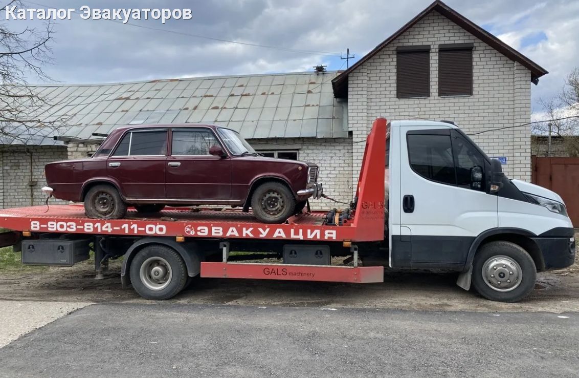 Эвакуатор | Эвакуаторы в Ельне