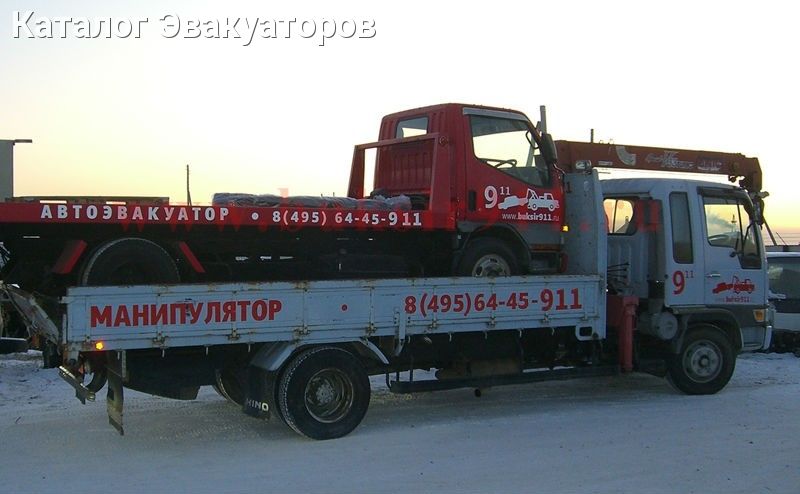 Эвакуатор москва недорого свао. Эвакуатор Хино рейнджер. Эвакуатор буксир. Эвакуатор Митино. Эвакуатор из Митино в центр.