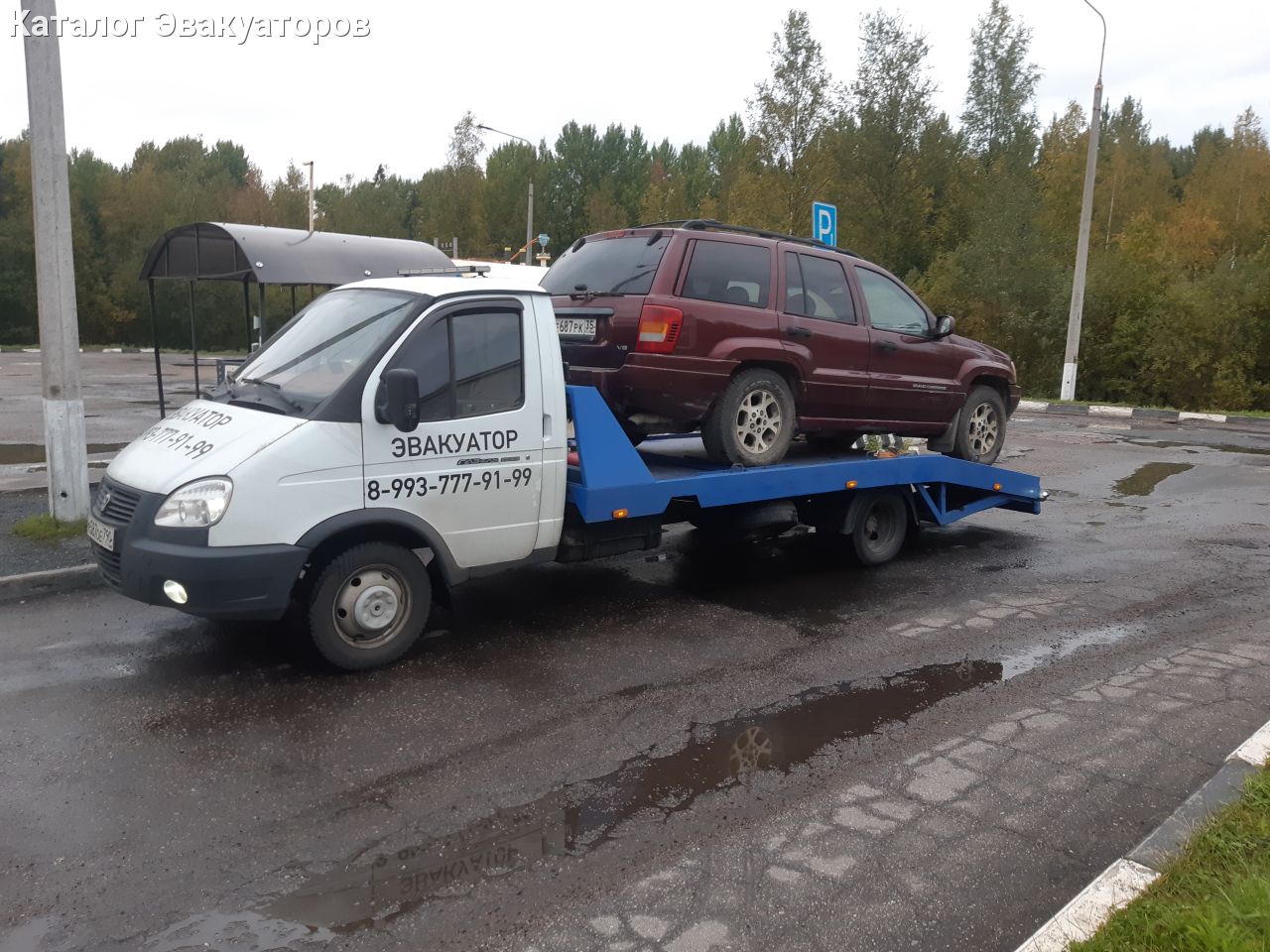 Люберцы эвакуатор автосос. Эвакуатор Люберцы.