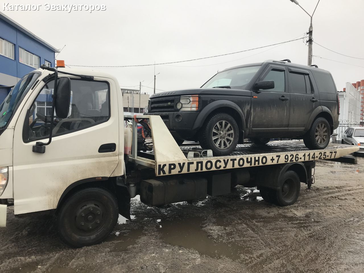 Николай | Эвакуаторы в Серпухове