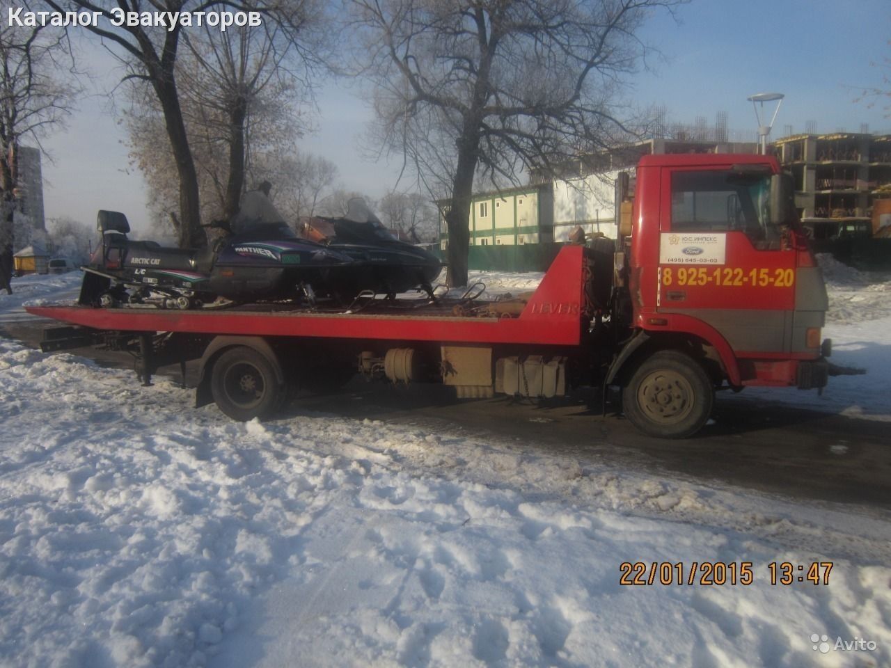 Эвакуатор подольск дешево. Эвакуатор Подольск.