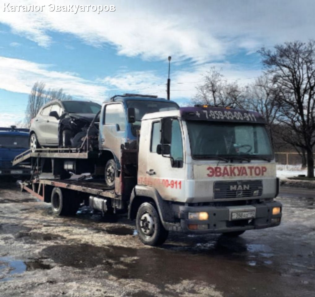 Артем | Эвакуаторы в Луганске