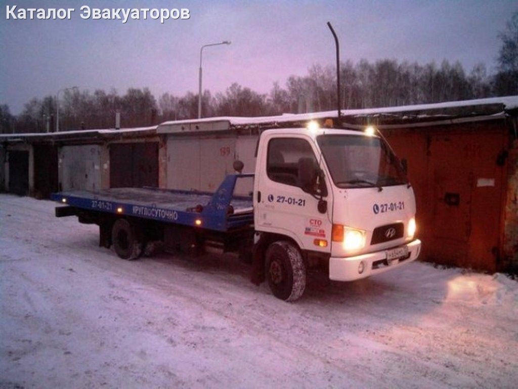 Ангел Сервис | Эвакуаторы в Тобольске