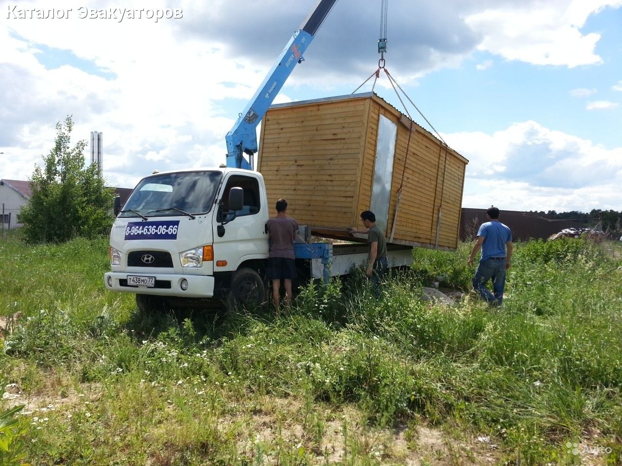 Манипулятор Зеленоград Недорого Заказать