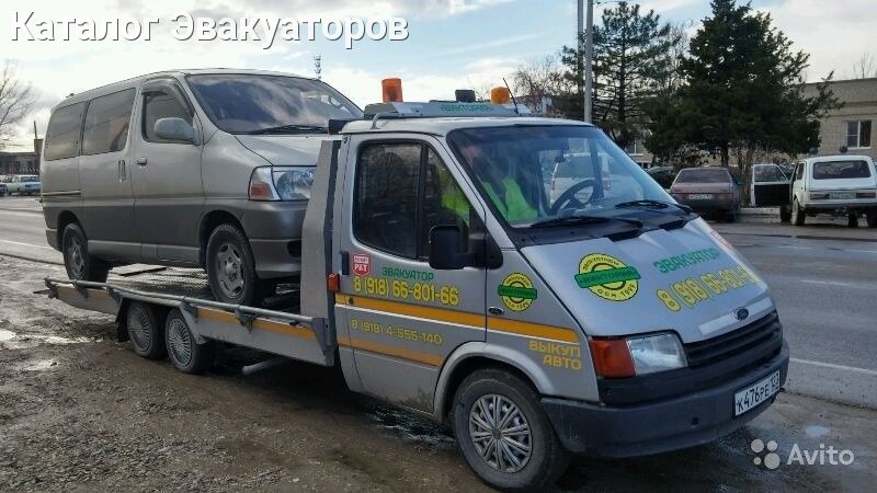 Номер эвакуатора машины автодруг. Форт Транзит эвакуатор. Ford эвакуатор. Эвакуатор Славянск на Кубани. Algema эвакуатор.