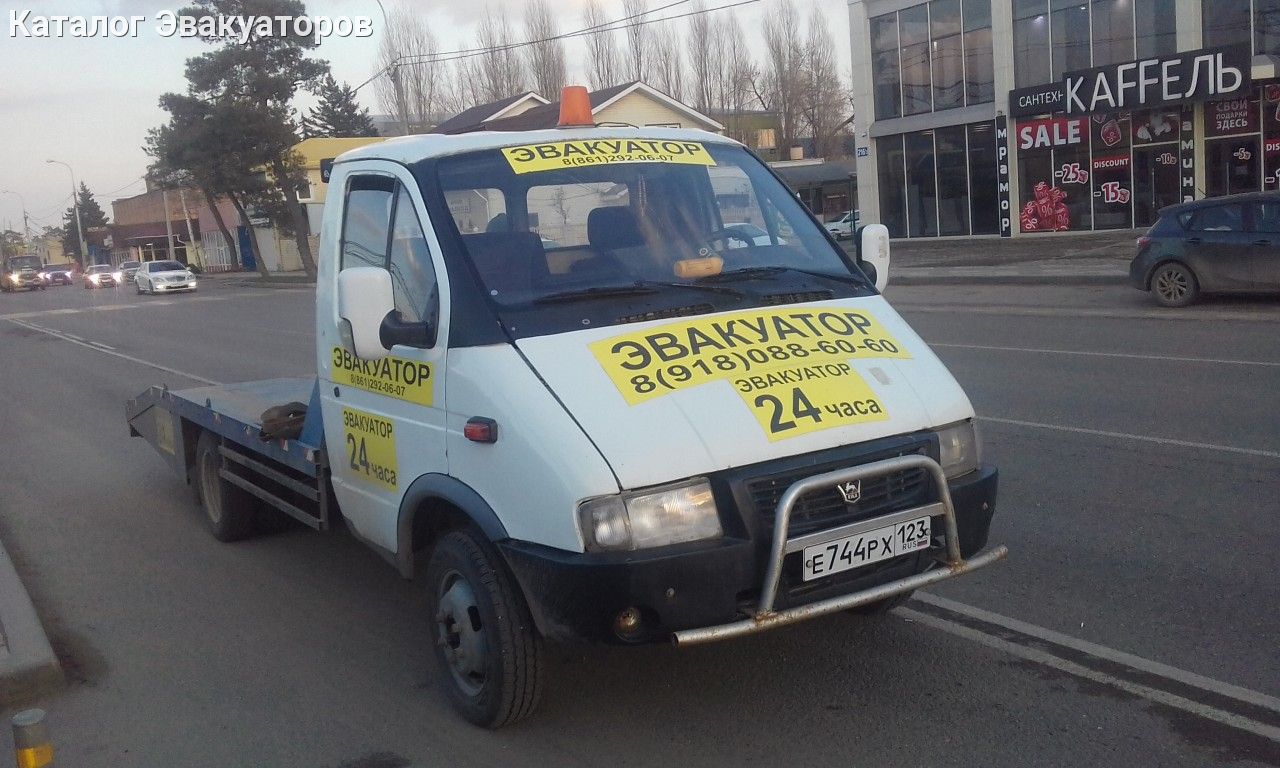 Эвакуатор краснодар недорого. Техпомощь в Краснодаре.