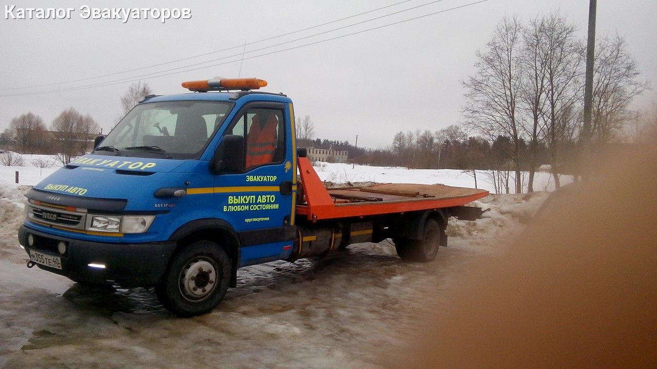 Услуги Эвакуатора | Эвакуаторы в Вышнем Волочке