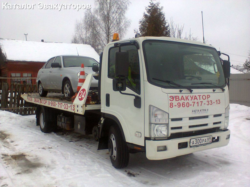 Эвакуатор ржев. Эвакуатор ржев. Эвакуатор от ржева до вязьмы. Стс газели эвакуатор. Эвакуатор ржев.