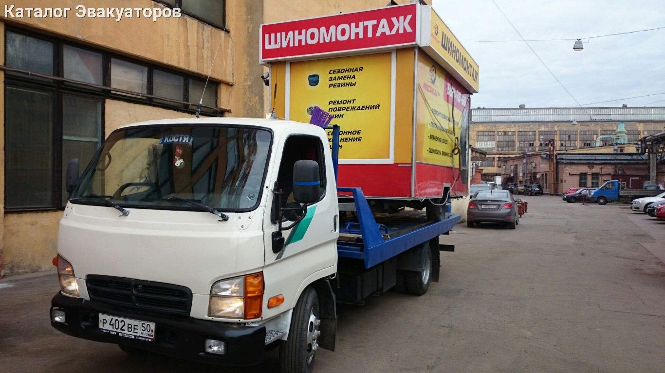 Эвакуатор лодейное поле. Эвакуатор Хундай hd78. Эвакуатор Санкт-Петербург. Эвакуатор Выборг.