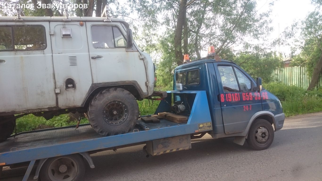 Эвакуатор москва сао. Эвакуатор для газели дешево Москва.