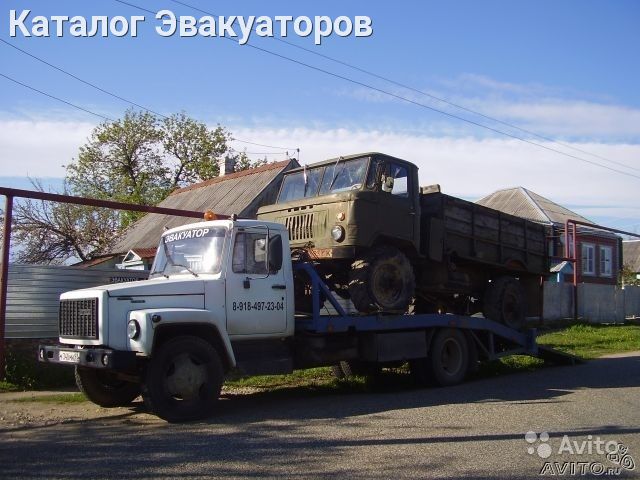 Эвакуатор Апшеронск.