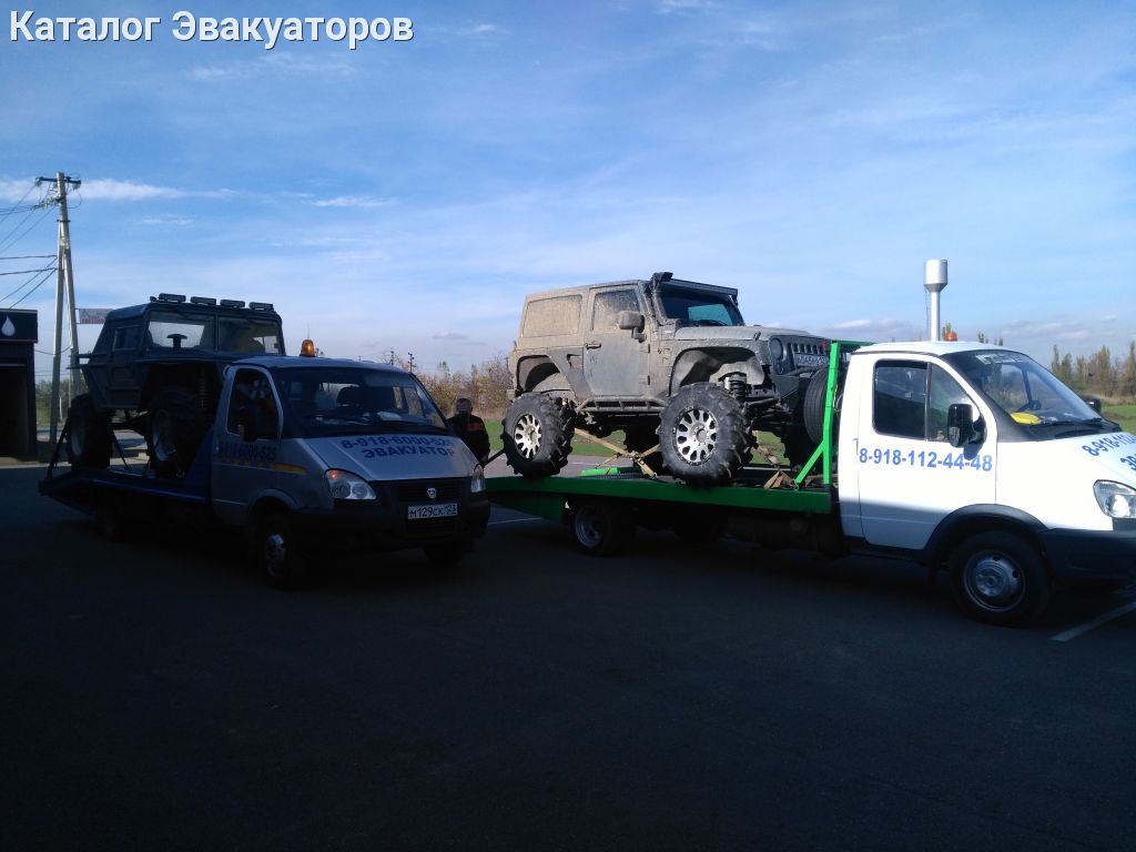 Эвакуатор краснодар недорого. На Юг на эвакуаторе. Эвакуатор Краснодар. Компания эвакуаторы Юга. Эвакуатор Краснодар Новосибирск-.