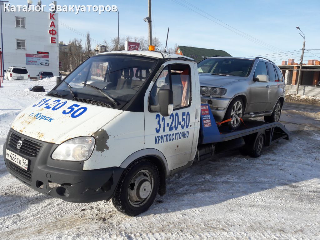 Автодок | Эвакуаторы в Курске