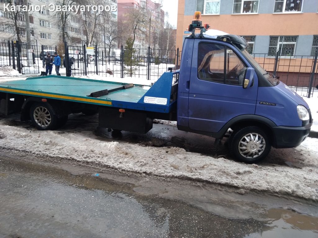 Эвакуатор нижний новгород. Газель эвакуатор грузоподъемность. Эвакуаторщики Нижний Новгород. Эвакуатор Олег. Газель эвакуатор модель.