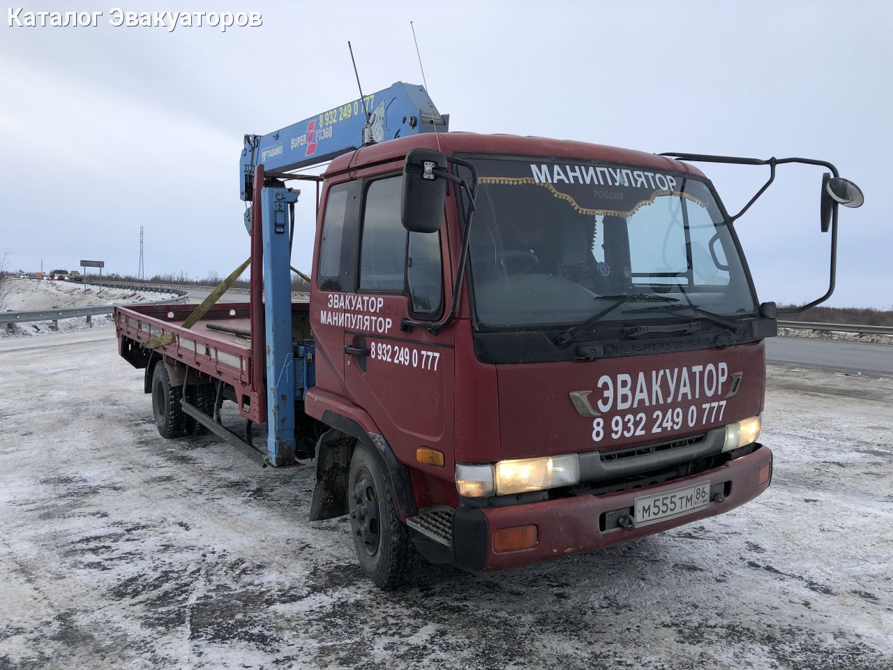 Купить Манипулятор Бу В Хмао