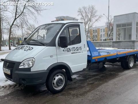 Эвакуатор