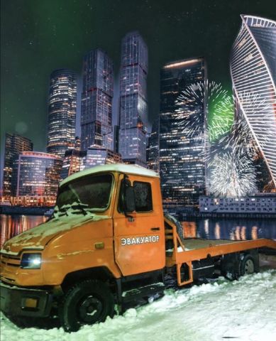 Эвакуатор