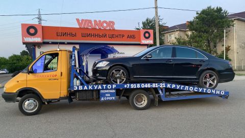 Услуги Эвакуатора