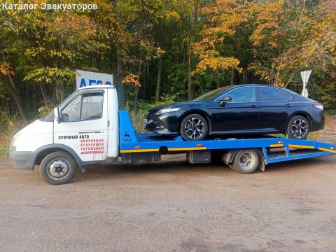 Автоэвакуатор