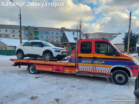 Эвакуатор