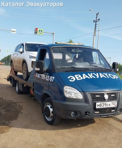 Эвакуатор