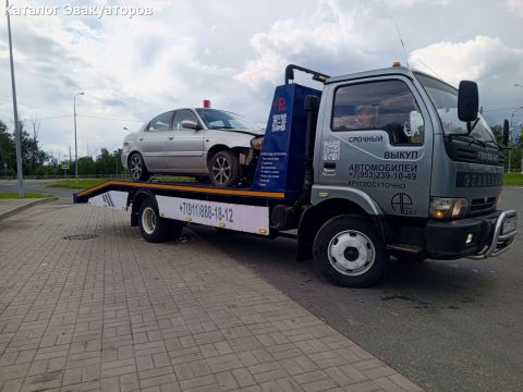 Авто Рынок
