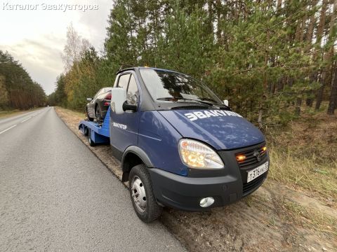 ВладЭвакуатор