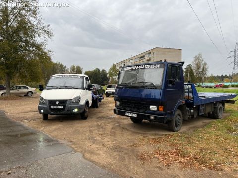 Эвак