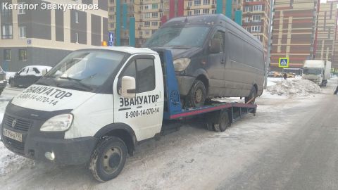 Эвакуатор