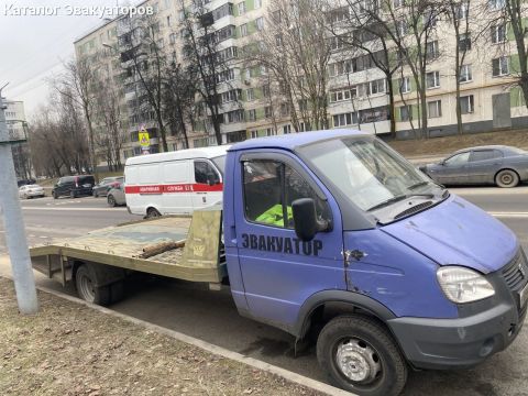 Билол
