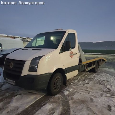 Эвакуатор Помогатор