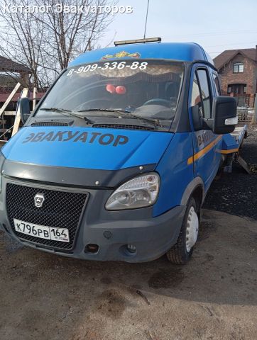 Автопомощь