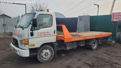 Ерванд