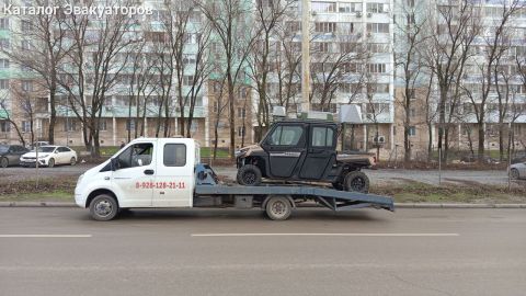 Эвакуатор