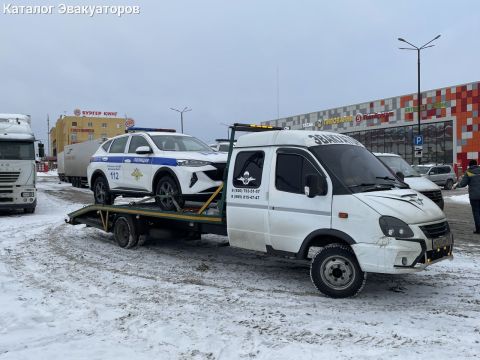 Эвакуатор