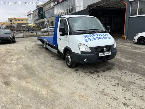 Эвакуатор