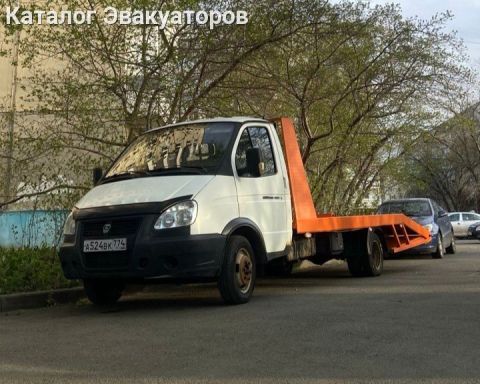 Апекс Эвакуатор