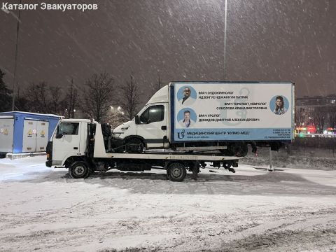 EvacServices