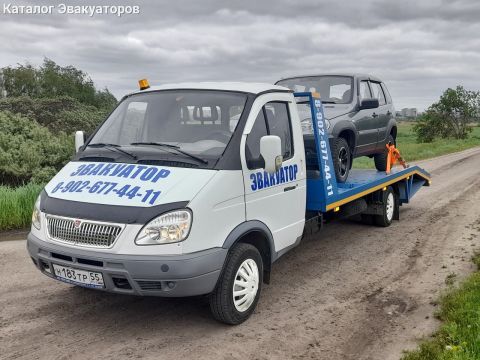 Эвакуатор 55