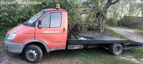 Автопомощь 24