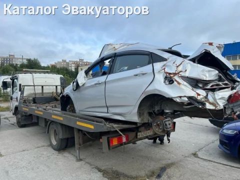 Эвакуатор
