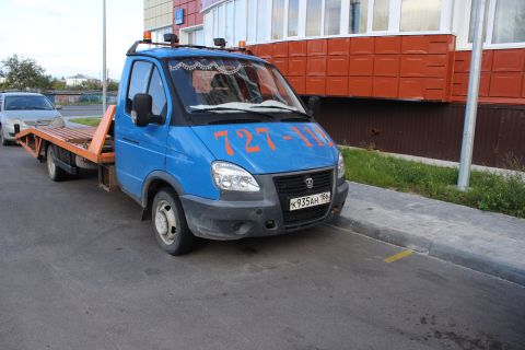 Александр